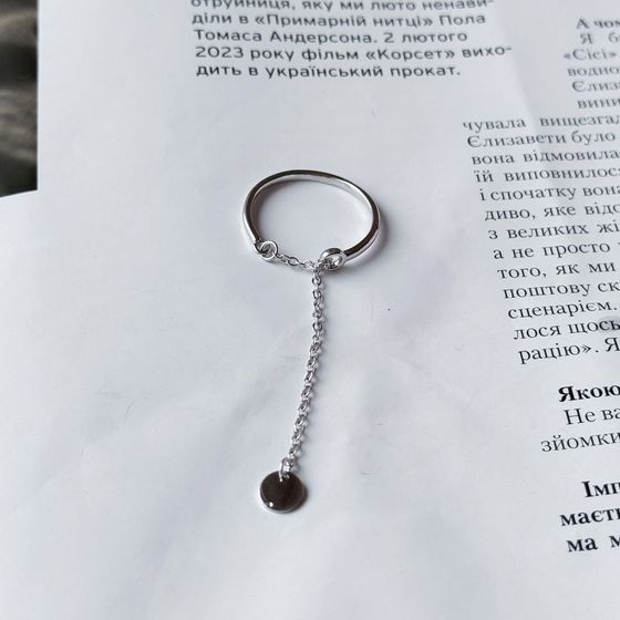 Серебряное кольцо без камней